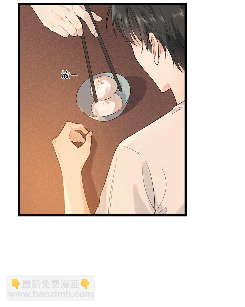 004 很在意他？(1/2)-第4话