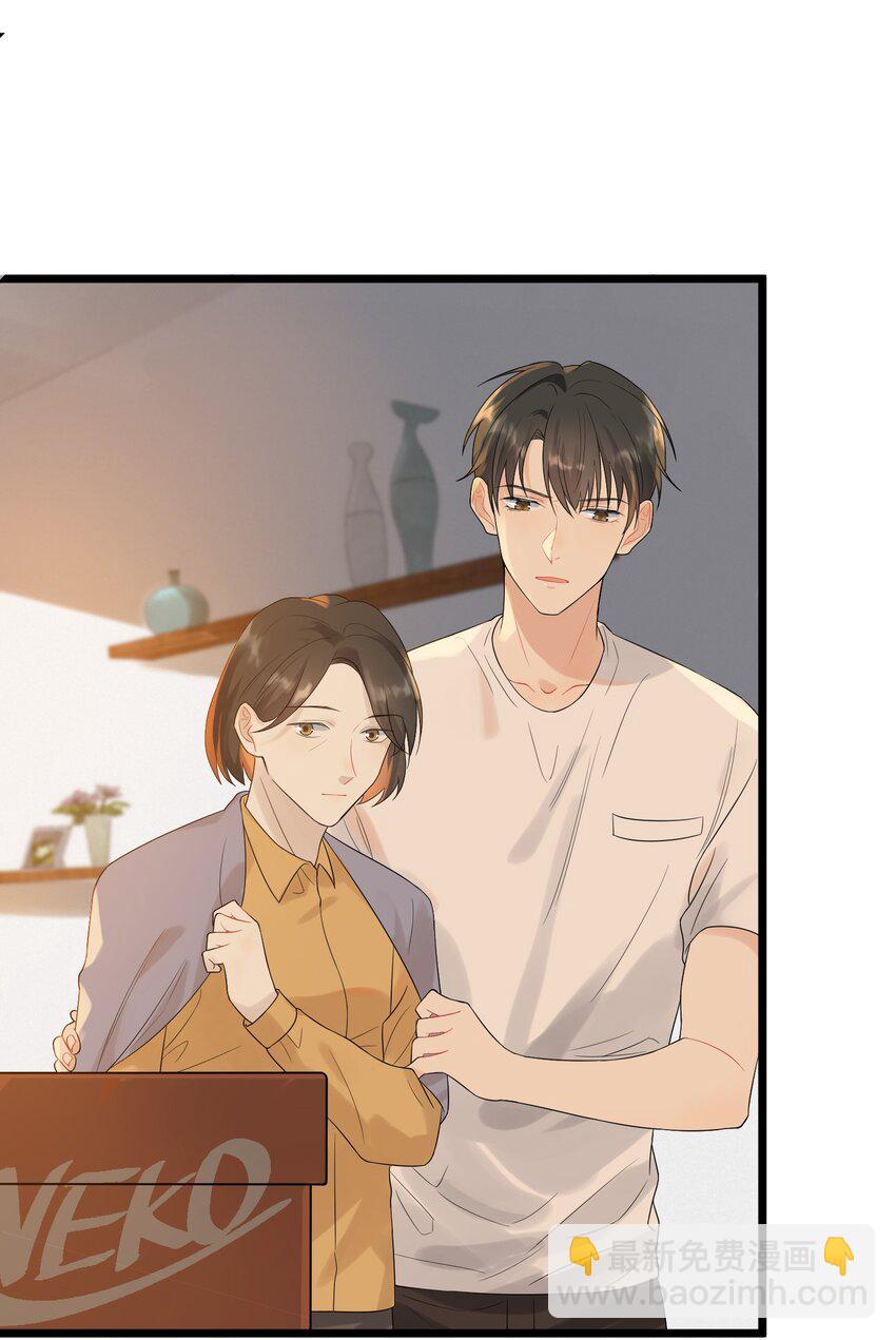 004 很在意他？(1/2)-第4话