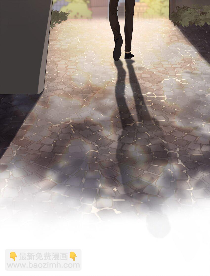 004 很在意他？(1/2)-第4话