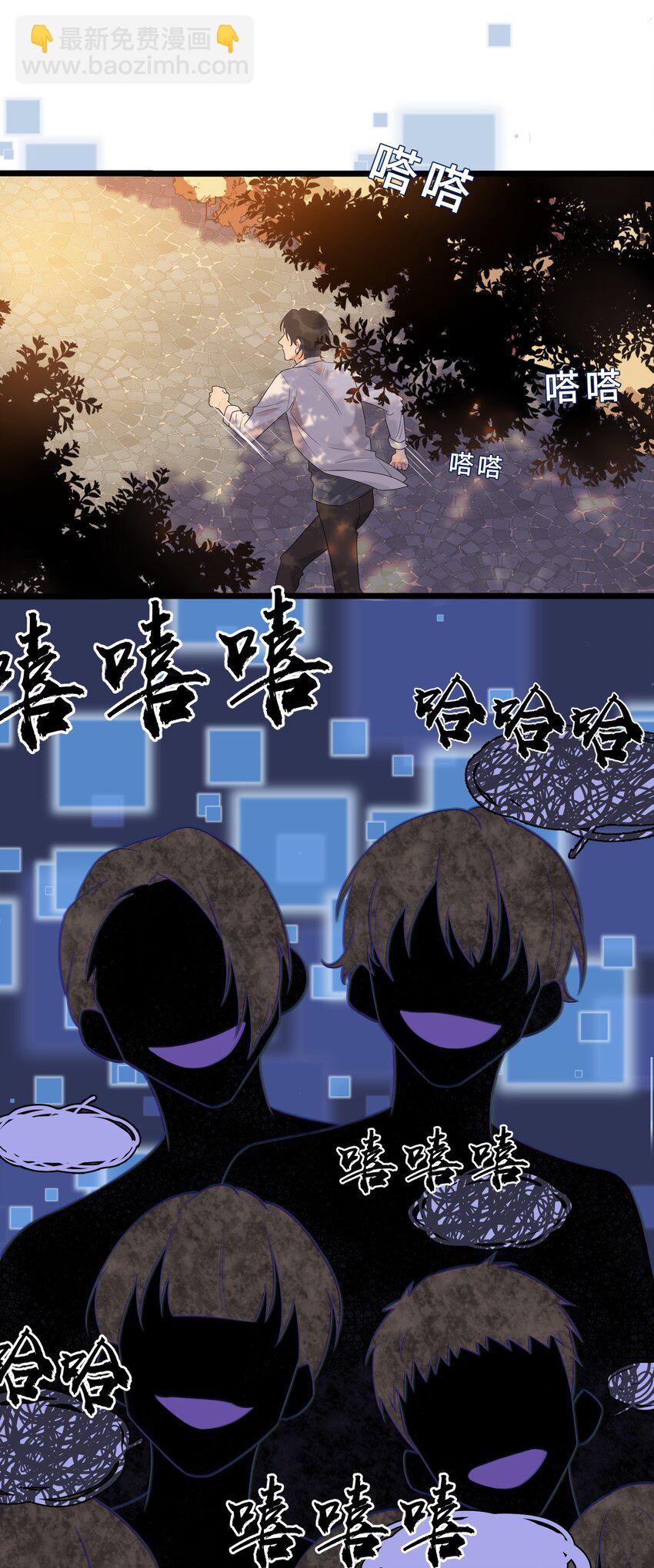 004 很在意他？(1/2)-第4话