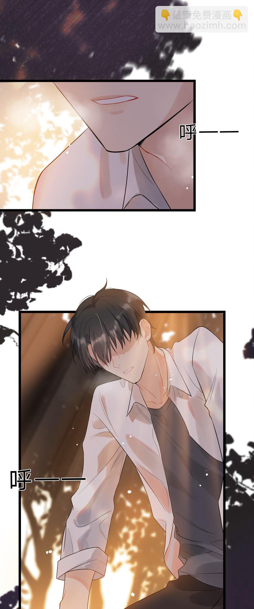 004 很在意他？(1/2)-第4话