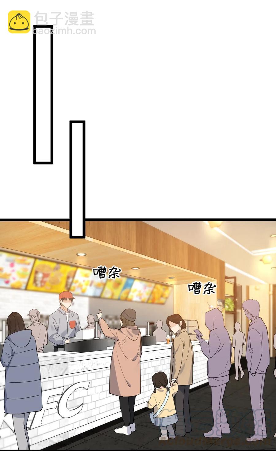 032 程非池，你个大骗子-第32话