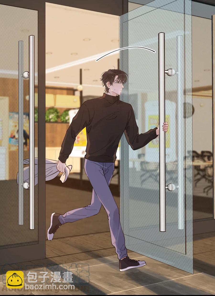 032 程非池，你个大骗子-第32话