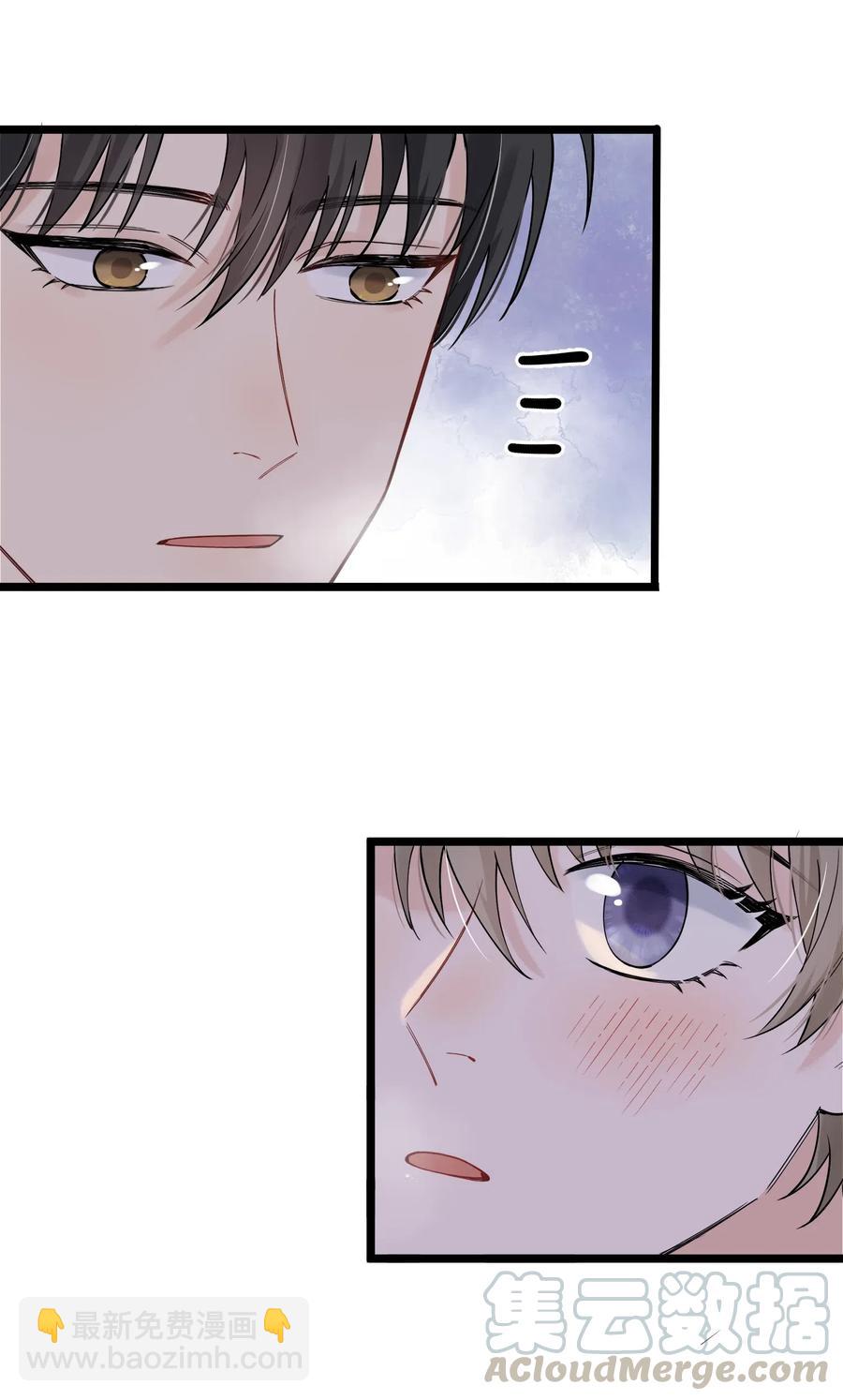 032 程非池，你个大骗子-第32话