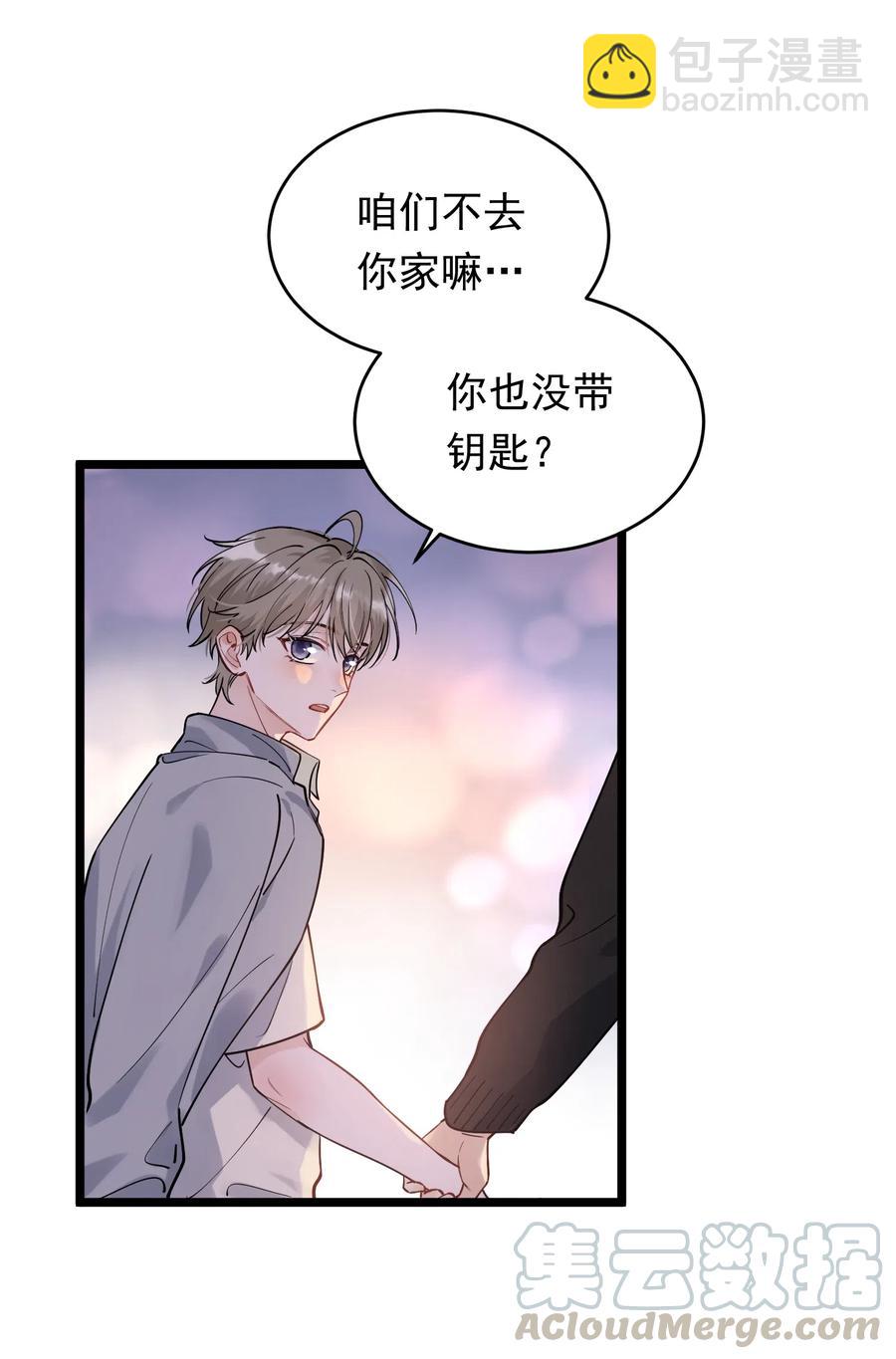 032 程非池，你个大骗子-第32话