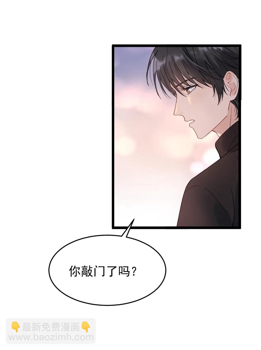 032 程非池，你个大骗子-第32话