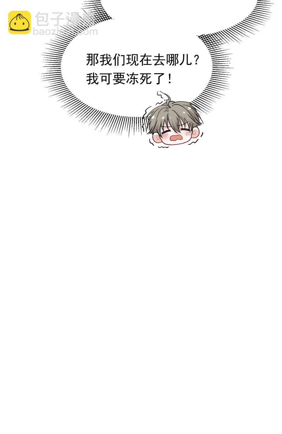 032 程非池，你个大骗子-第32话