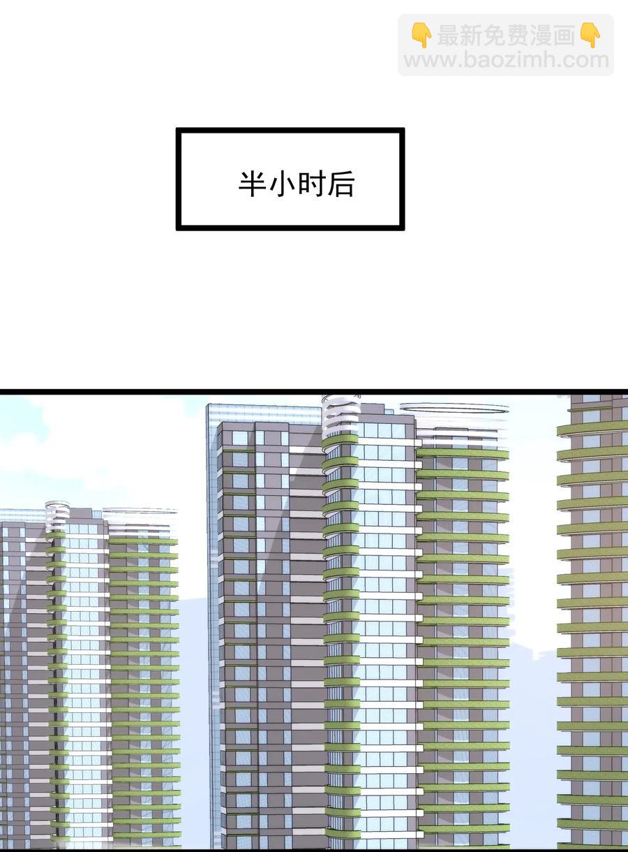 034 一生一世一双人(1/2)-第34话