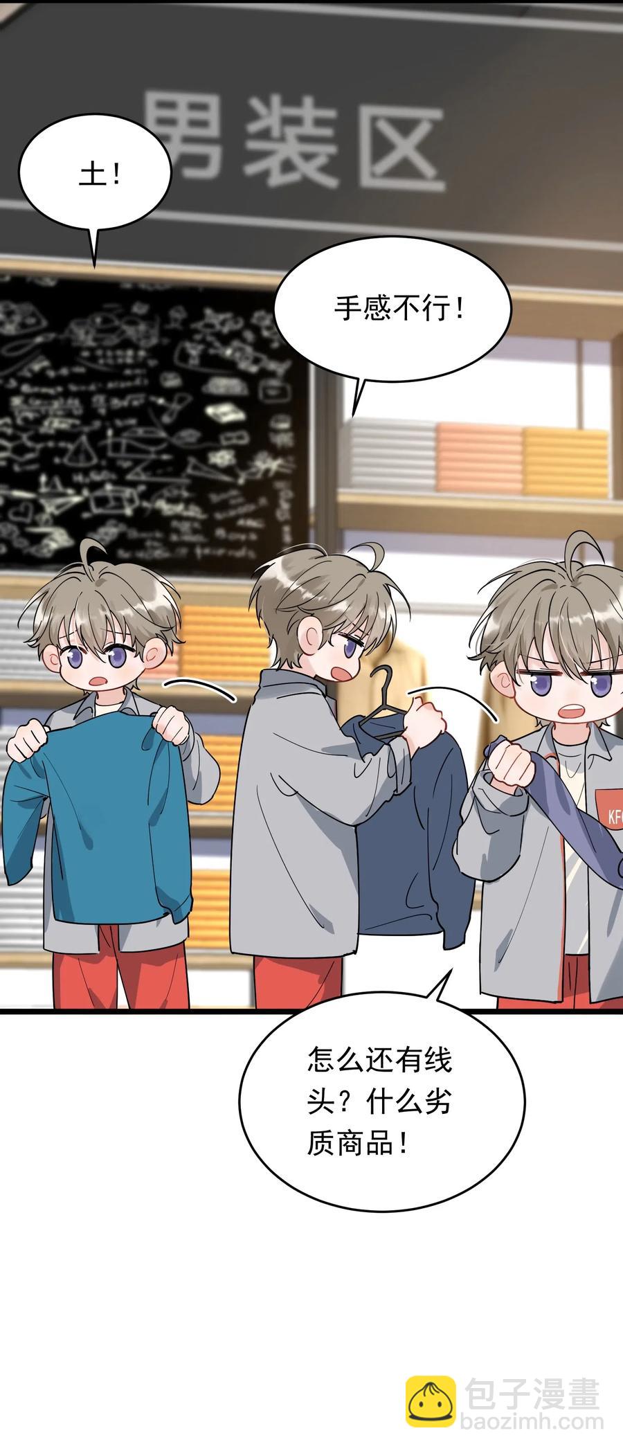 034 一生一世一双人(1/2)-第34话