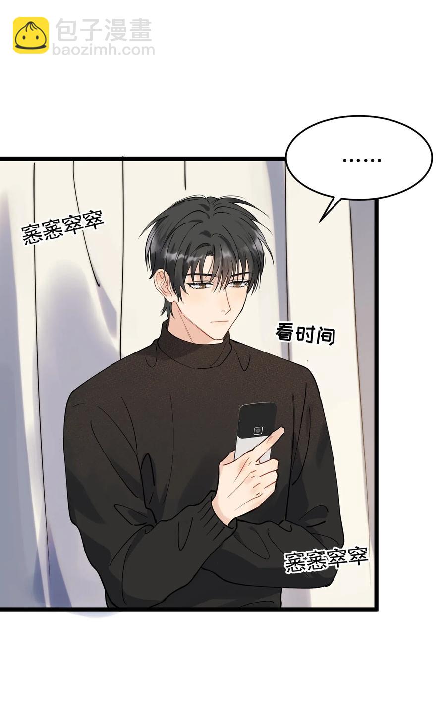 034 一生一世一双人(1/2)-第34话