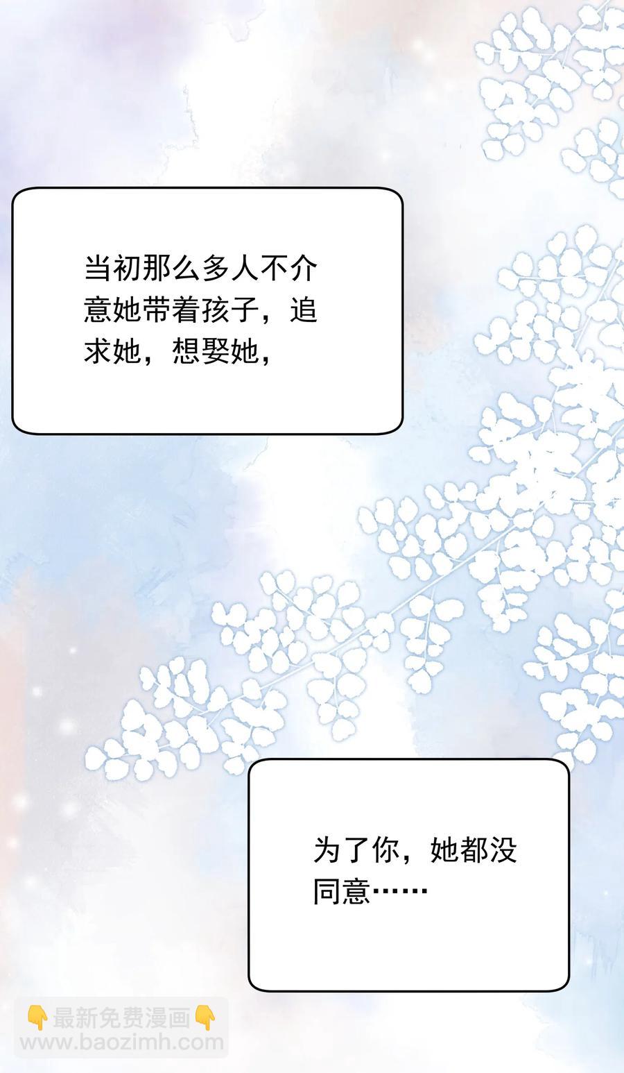 034 一生一世一双人(1/2)-第34话