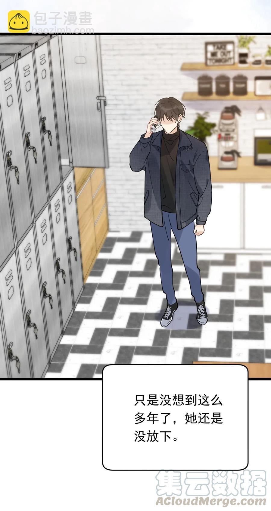 034 一生一世一双人(1/2)-第34话