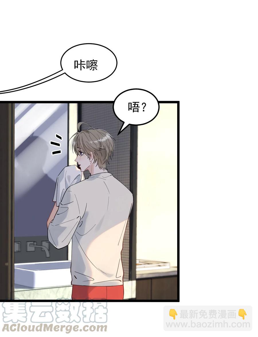 034 一生一世一双人(1/2)-第34话