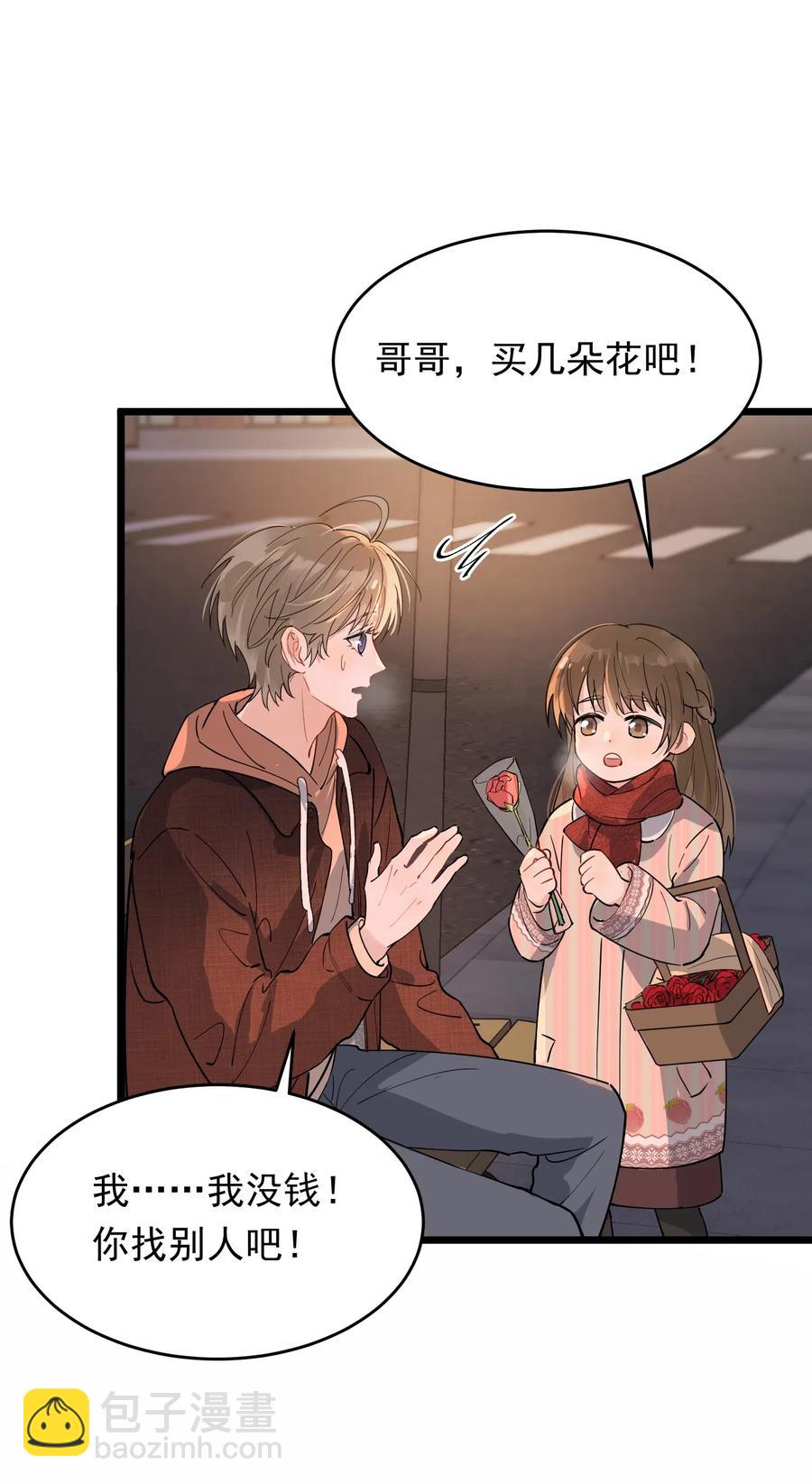 034 一生一世一双人(1/2)-第34话