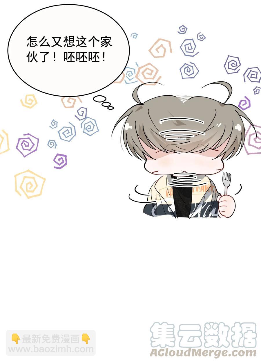 037 怎么又哭了-第38话