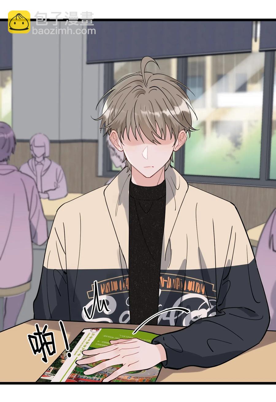 037 怎么又哭了-第38话