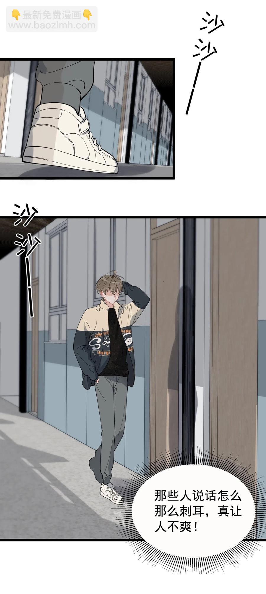 037 怎么又哭了-第38话