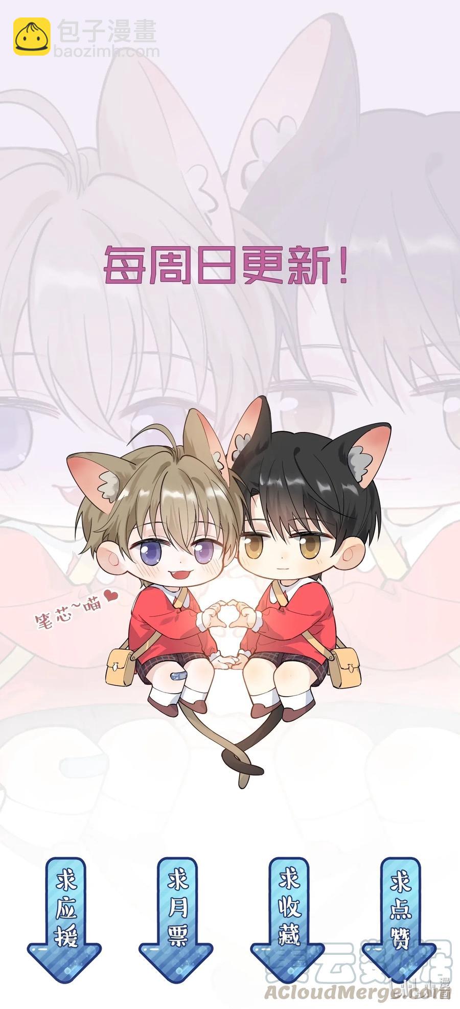 037 怎么又哭了-第38话