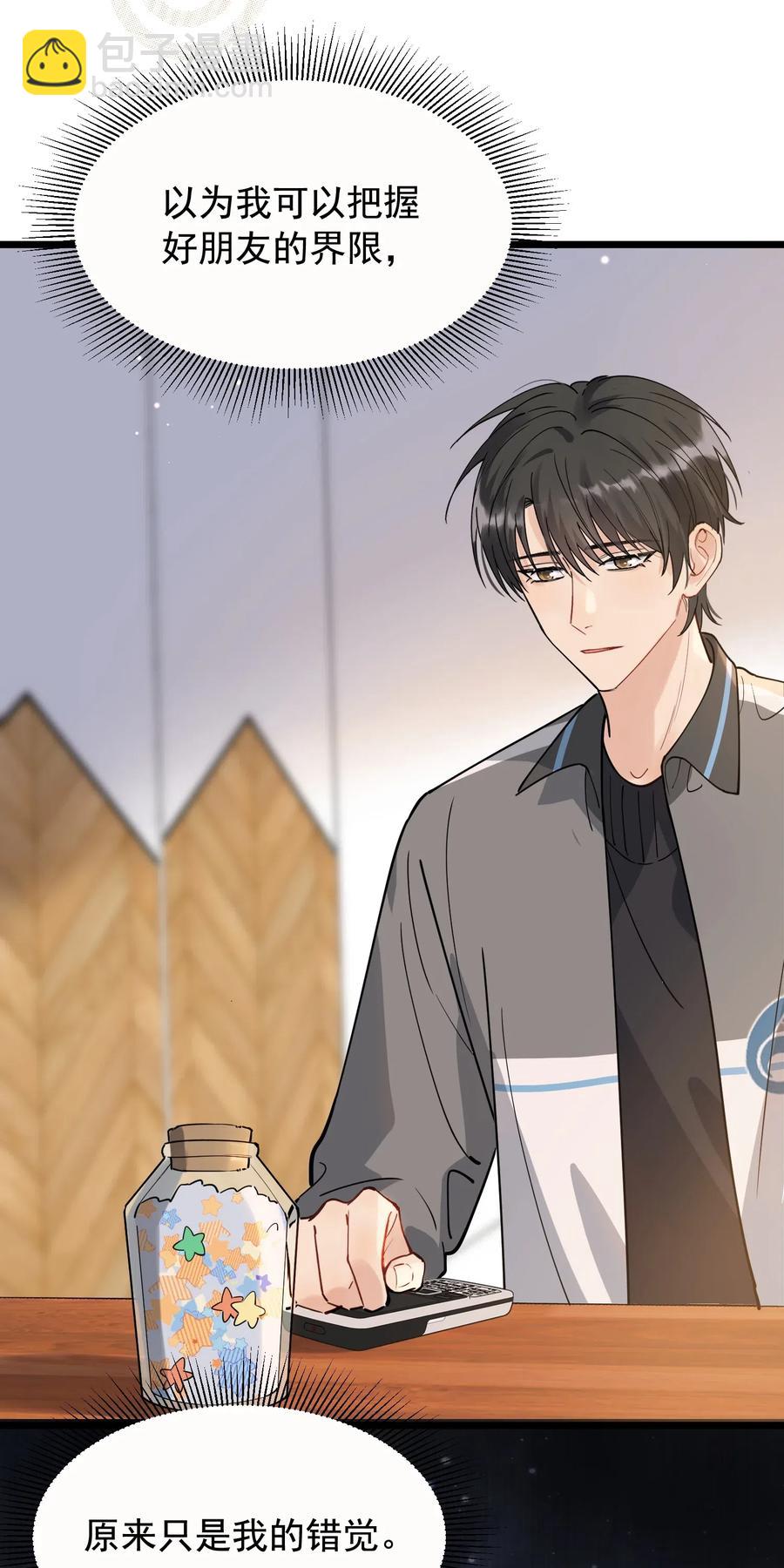 037 怎么又哭了-第38话