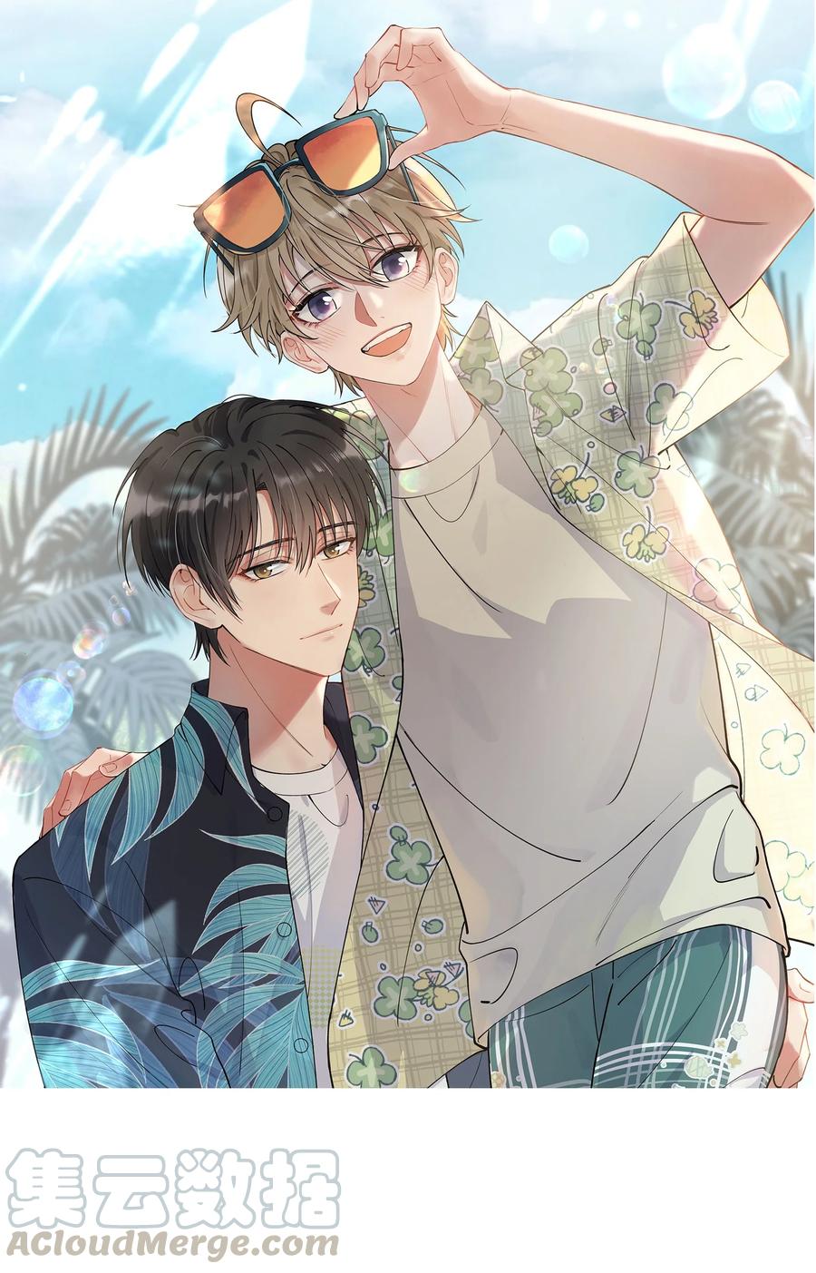 042 给他的爱称(1/2)-第44话