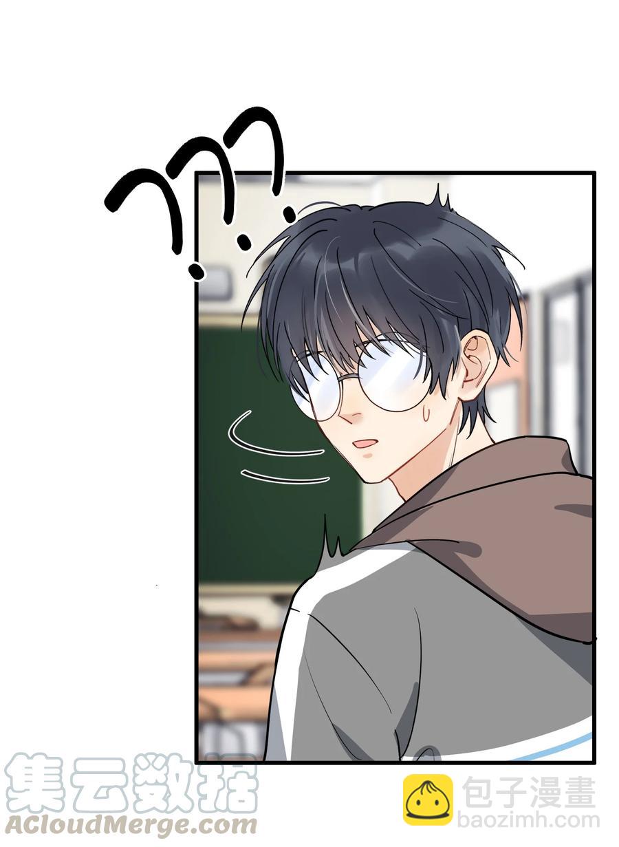 042 给他的爱称(1/2)-第44话