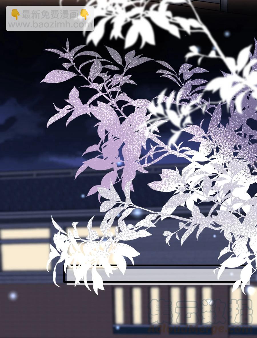 042 给他的爱称(1/2)-第44话