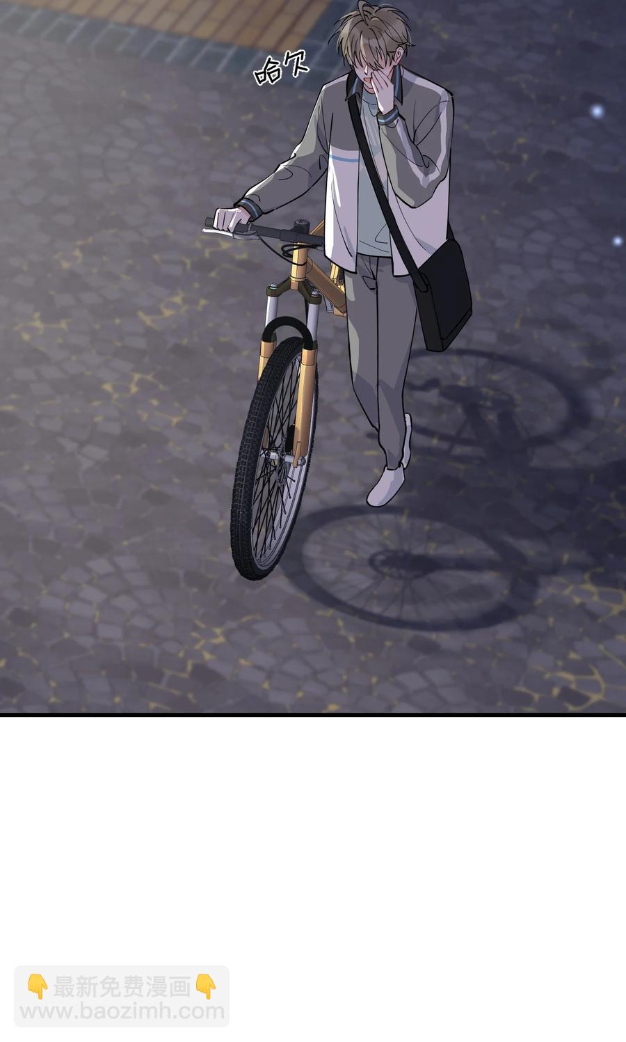 042 给他的爱称(1/2)-第44话