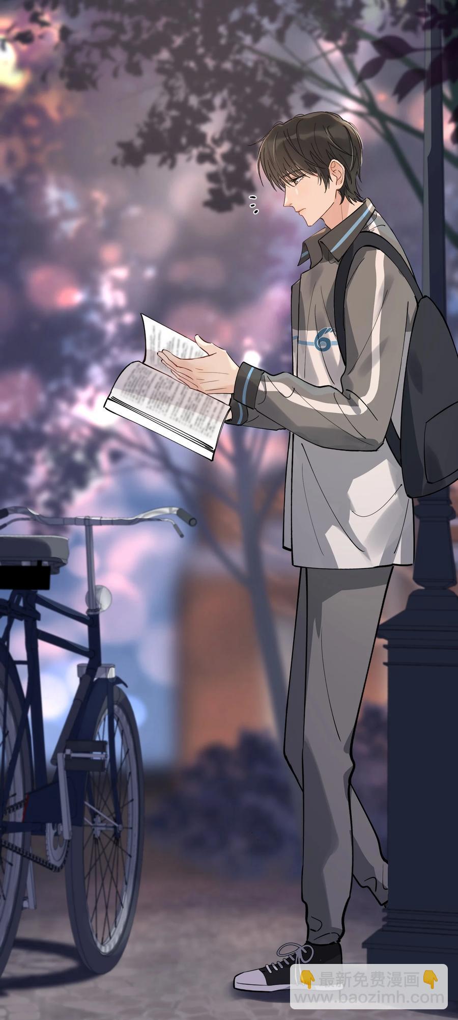 042 给他的爱称(1/2)-第44话