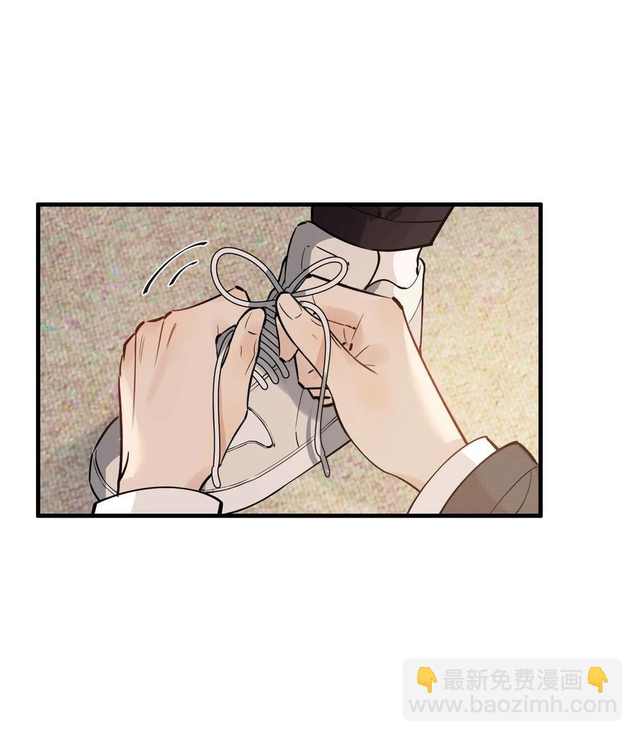 042 给他的爱称(1/2)-第44话