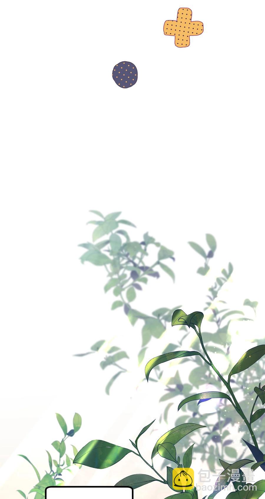 044 把人抓过来亲？(1/2)-第46话