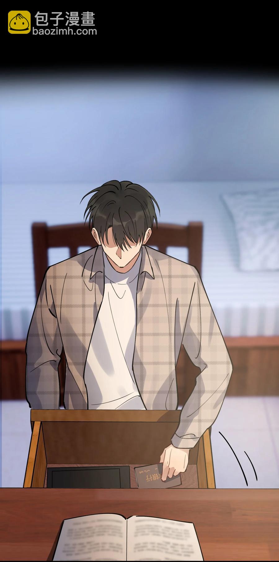 044 把人抓过来亲？(1/2)-第46话