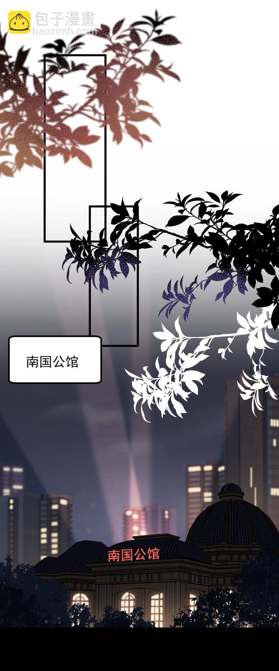 046 自尊心作祟-第48话