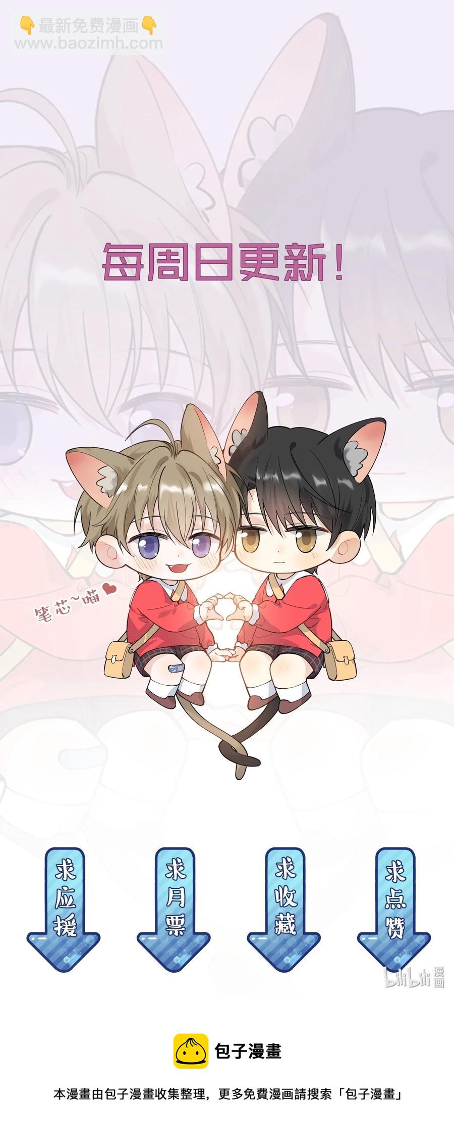 046 自尊心作祟-第48话