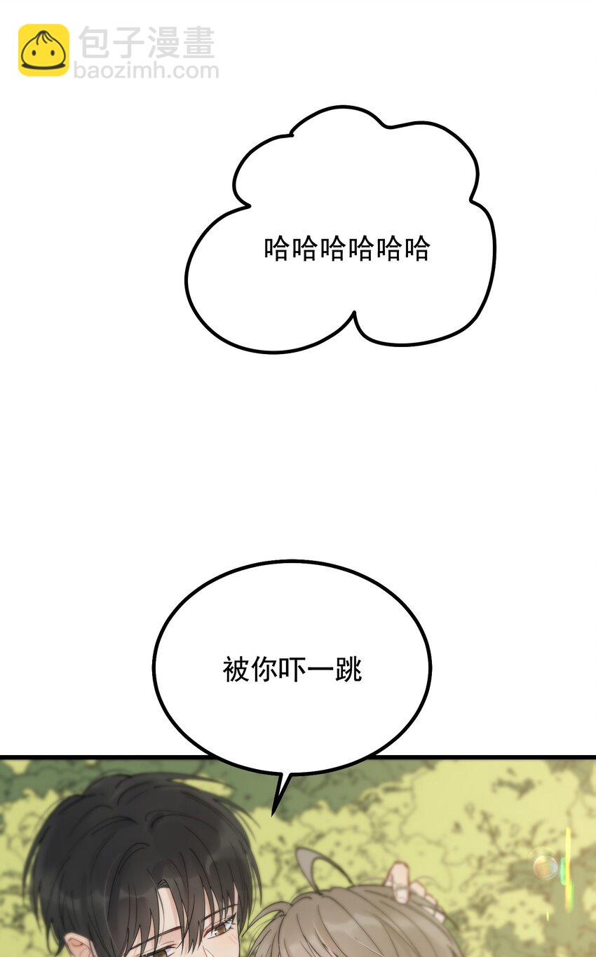 番外 新手约会日常-第50话