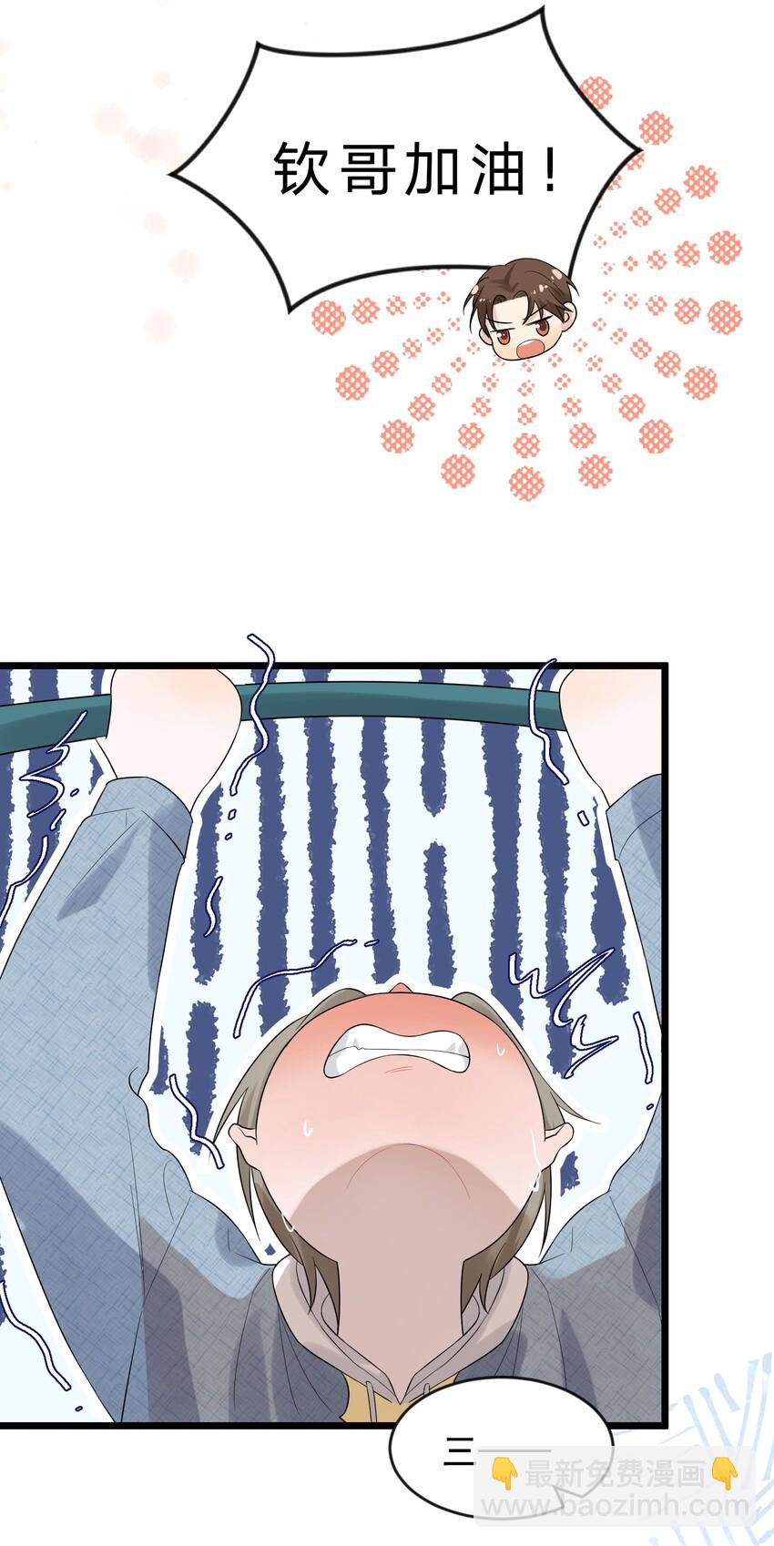 006 谁要他接！(1/2)-第6话