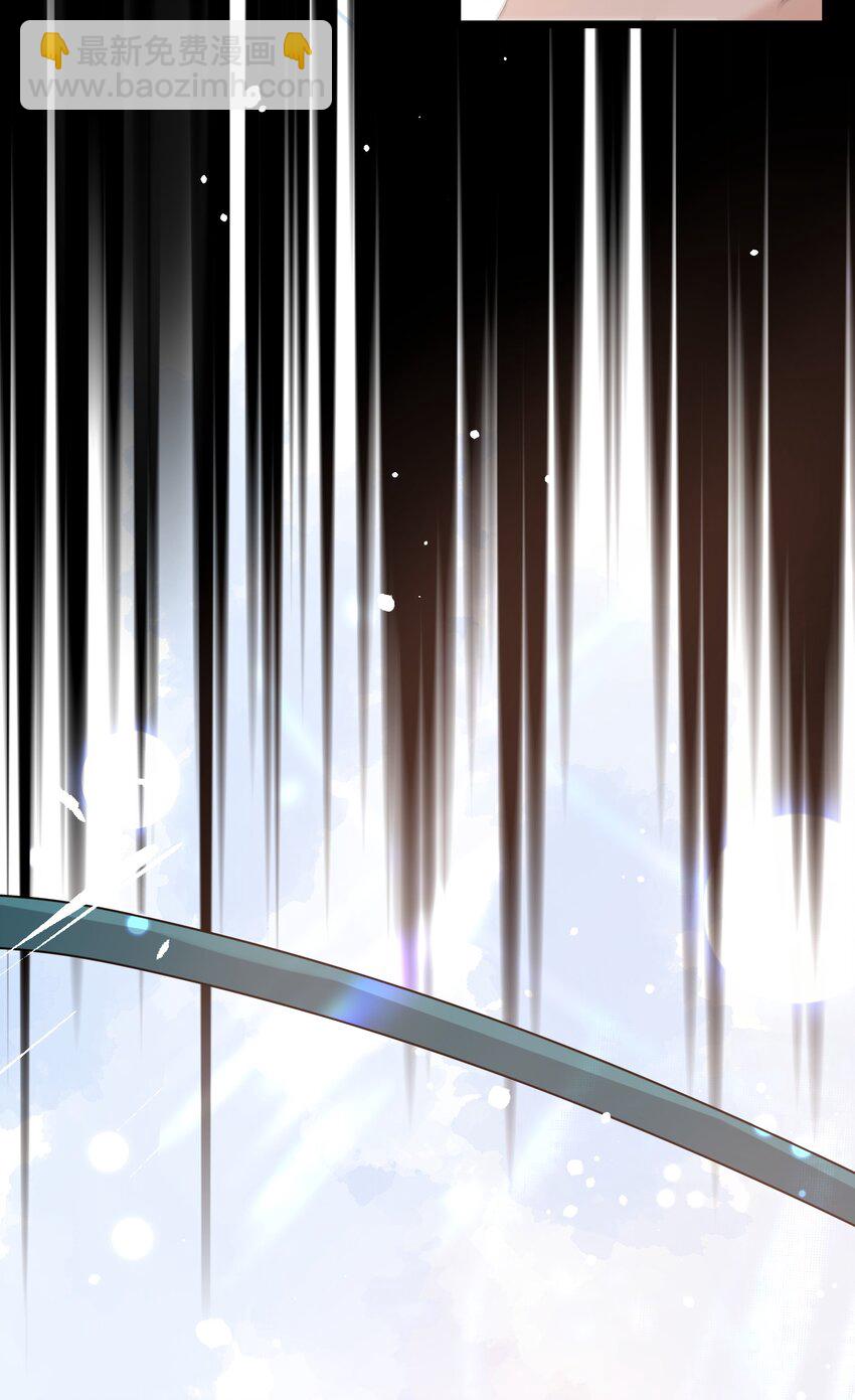 006 谁要他接！(1/2)-第6话