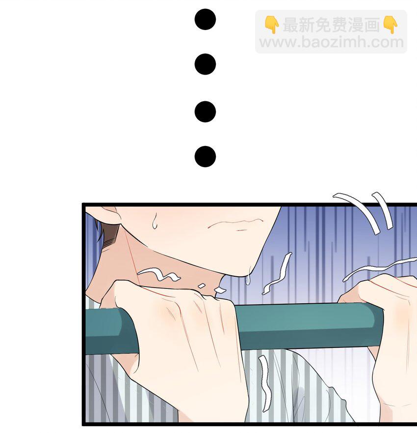 006 谁要他接！(1/2)-第6话