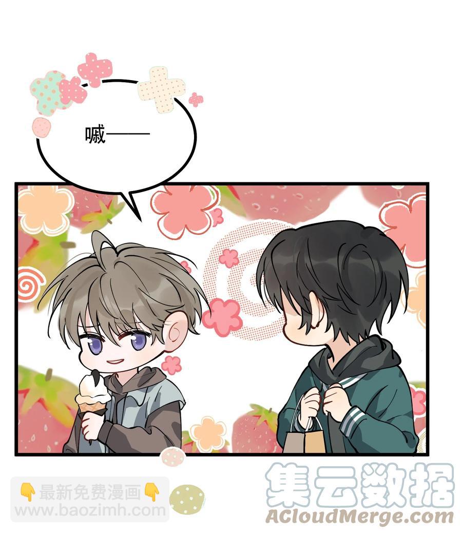 049 你和程同学是在恋爱吗？(1/2)-第52话