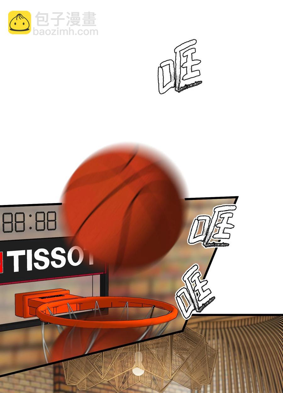 049 你和程同学是在恋爱吗？(1/2)-第52话