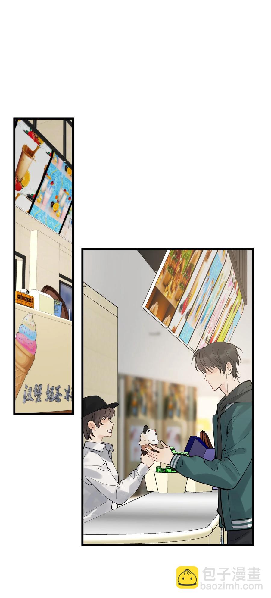 049 你和程同学是在恋爱吗？(1/2)-第52话