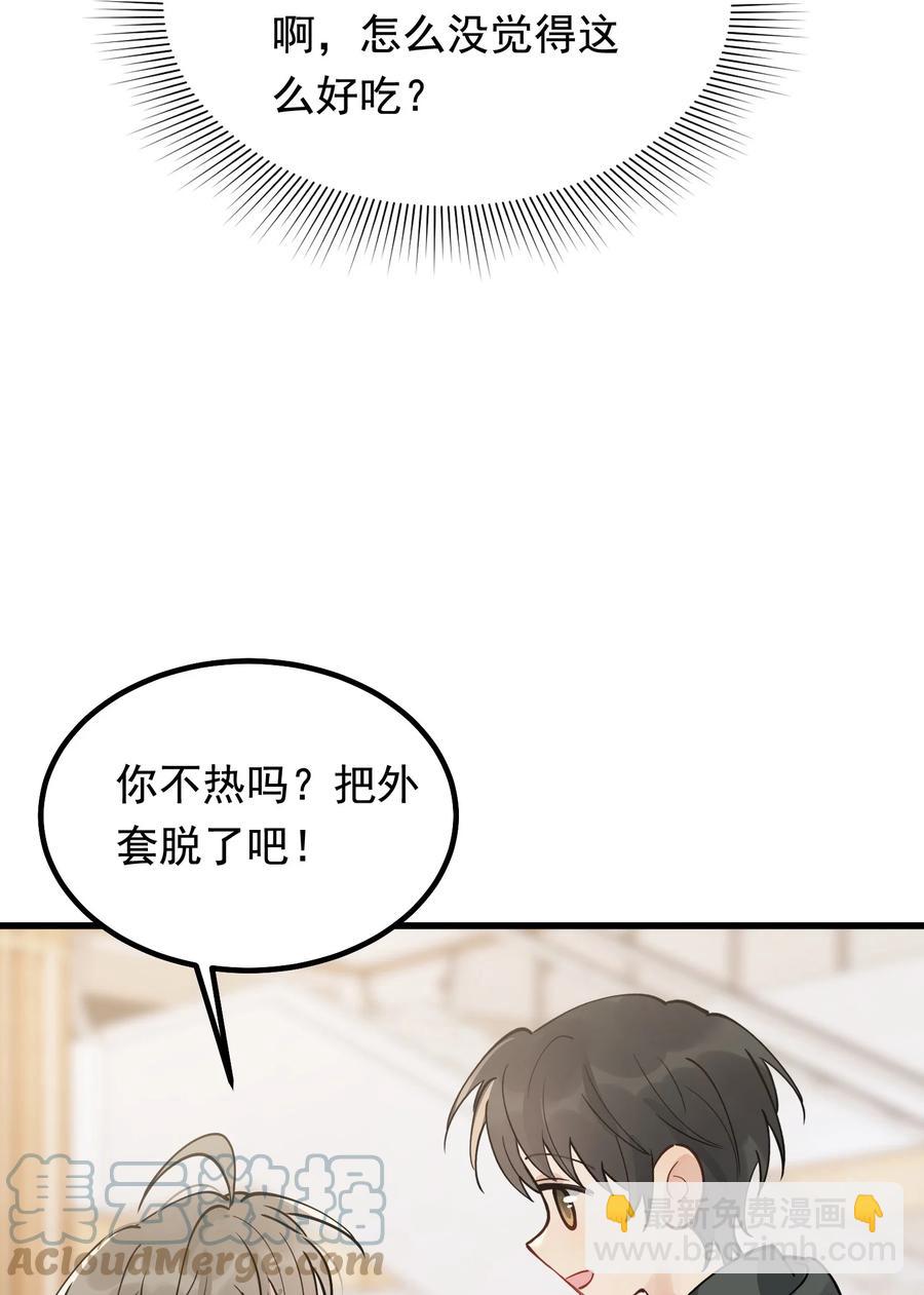 049 你和程同学是在恋爱吗？(1/2)-第52话