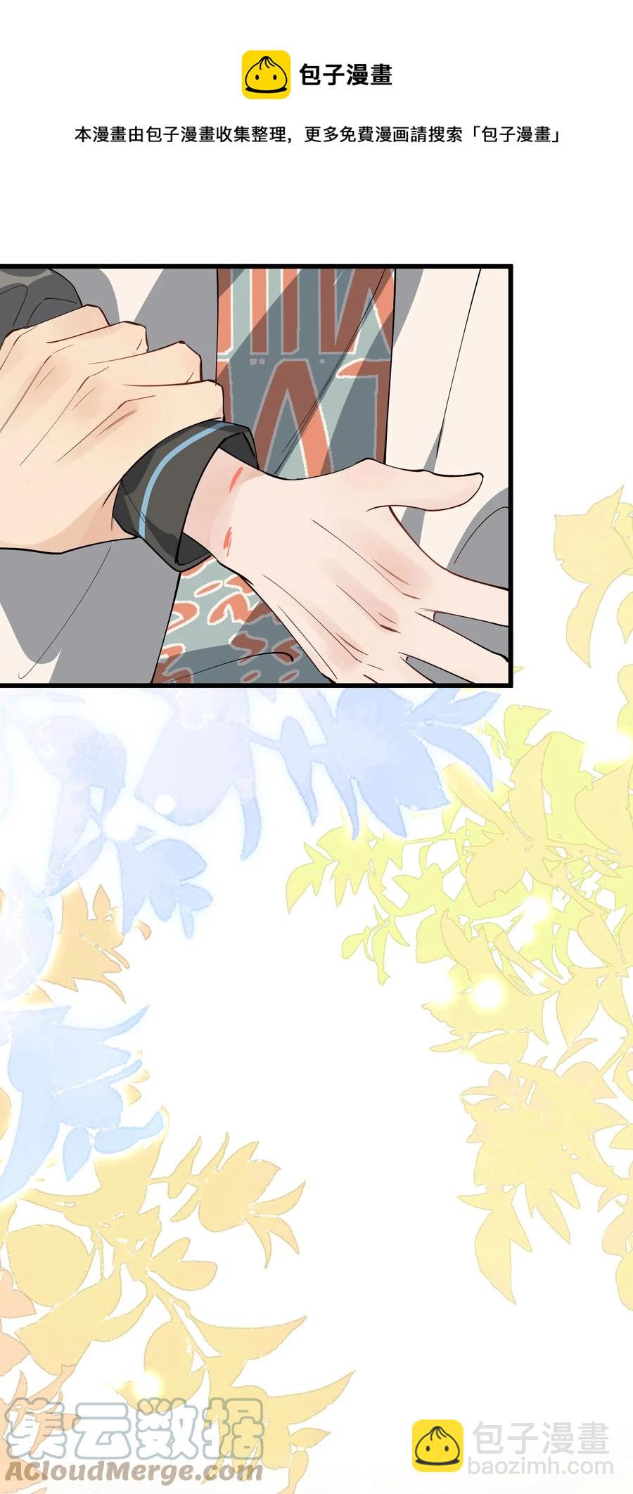 051 我哪里软？-第54话