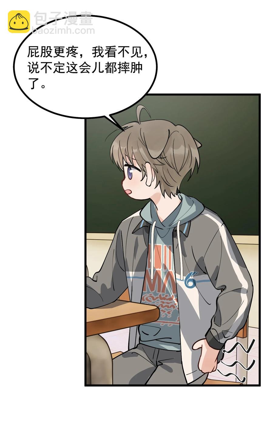 051 我哪里软？-第54话