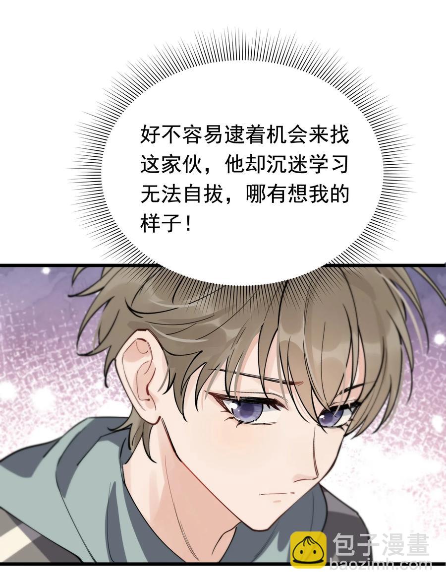 051 我哪里软？-第54话