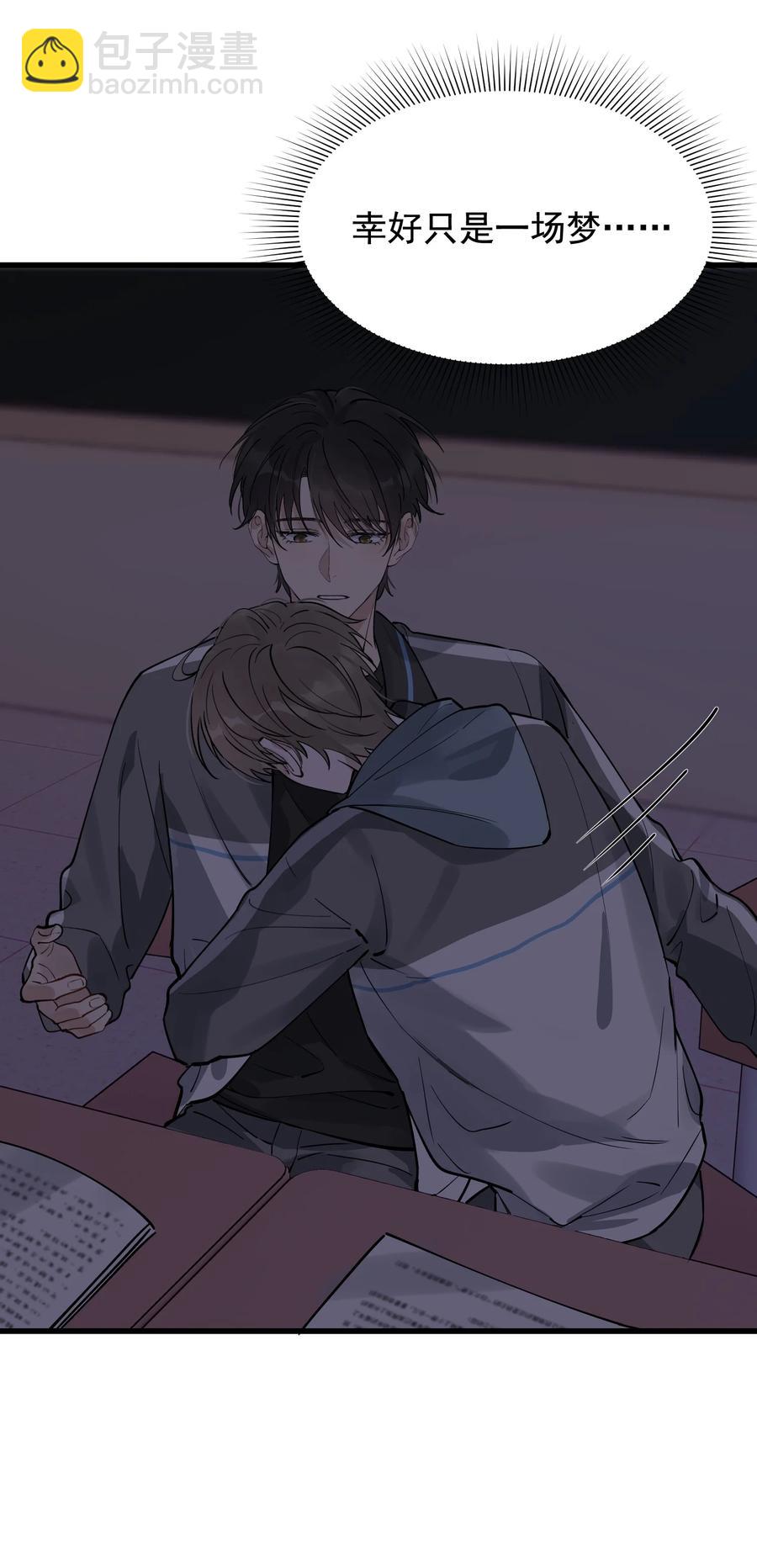 051 我哪里软？-第54话