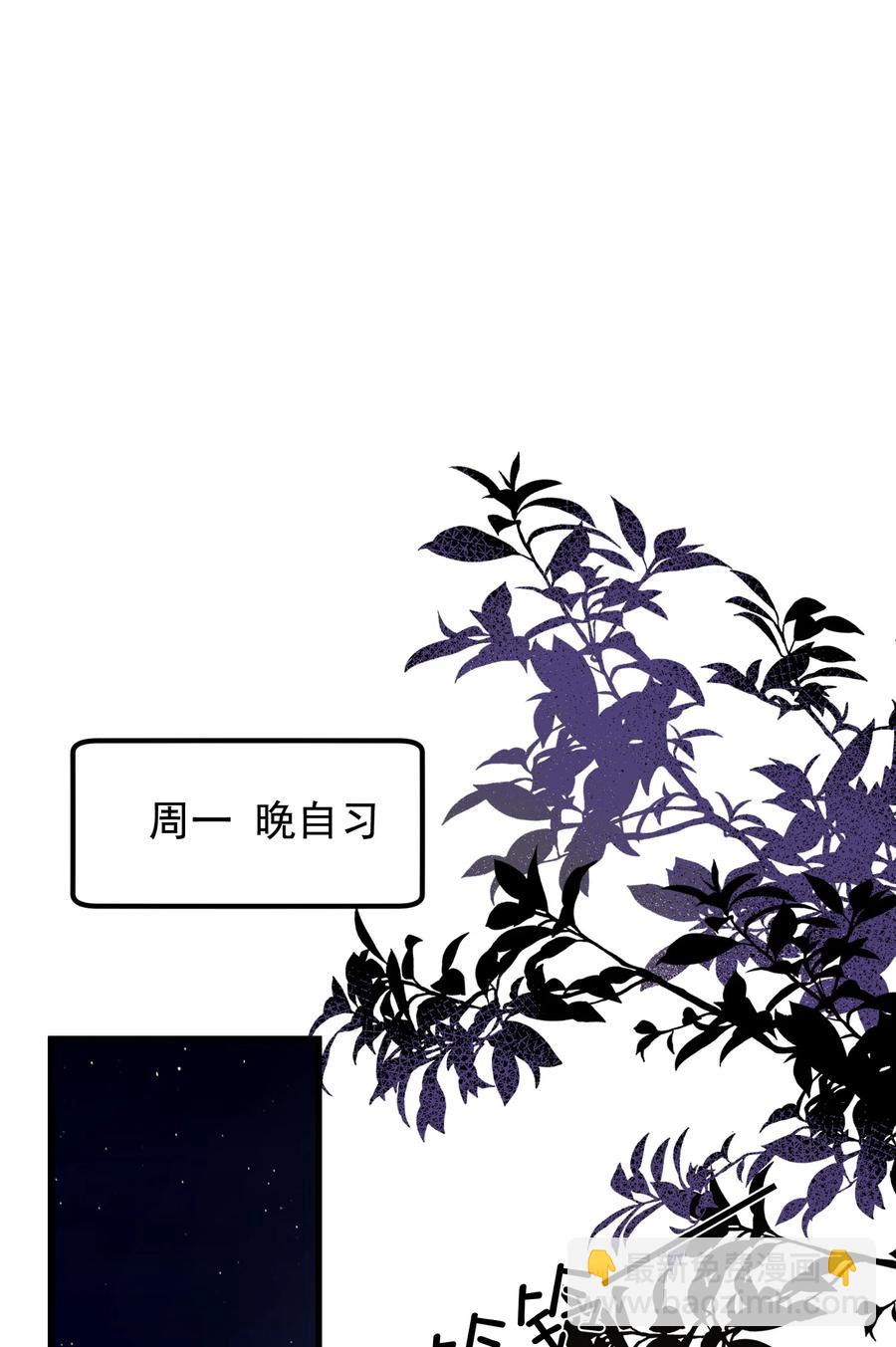 051 我哪里软？-第54话