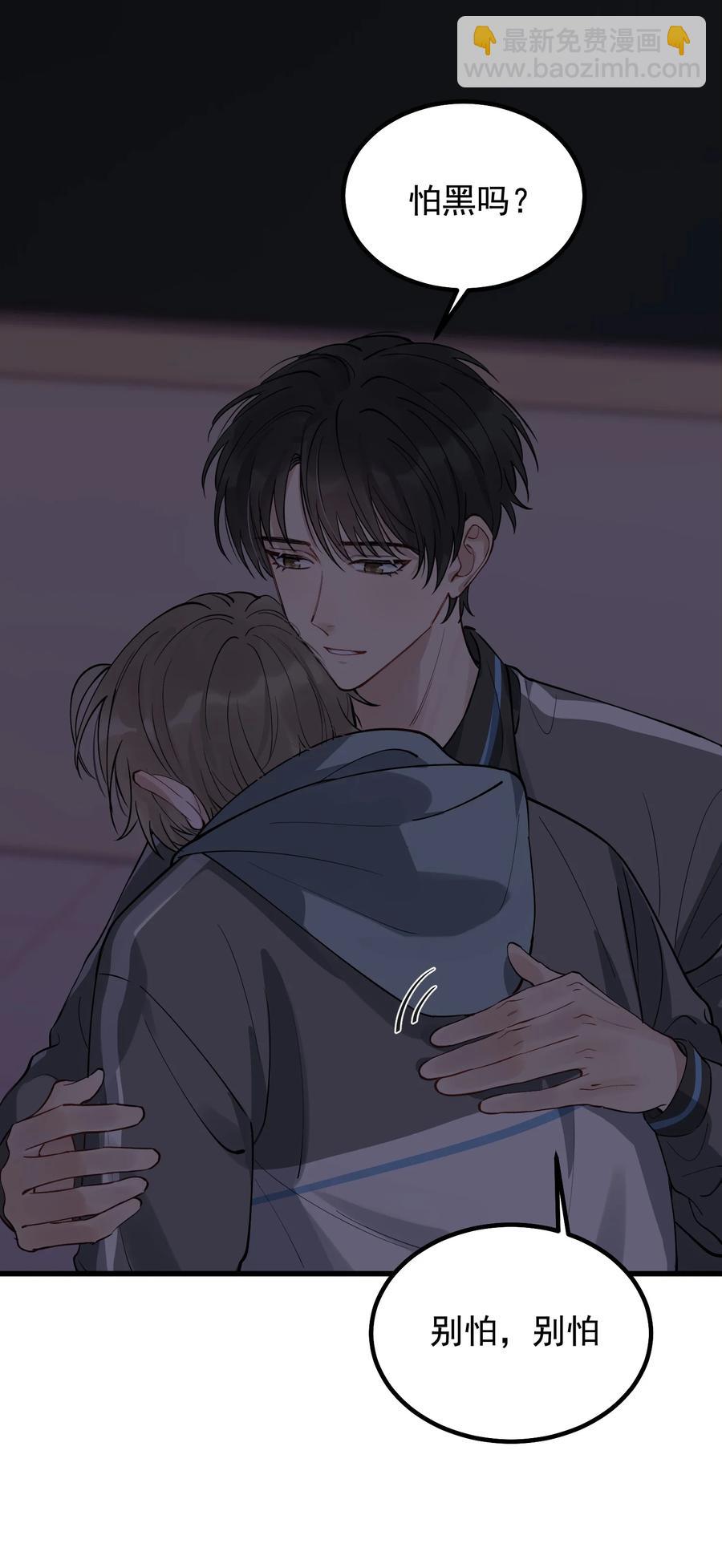 051 我哪里软？-第54话