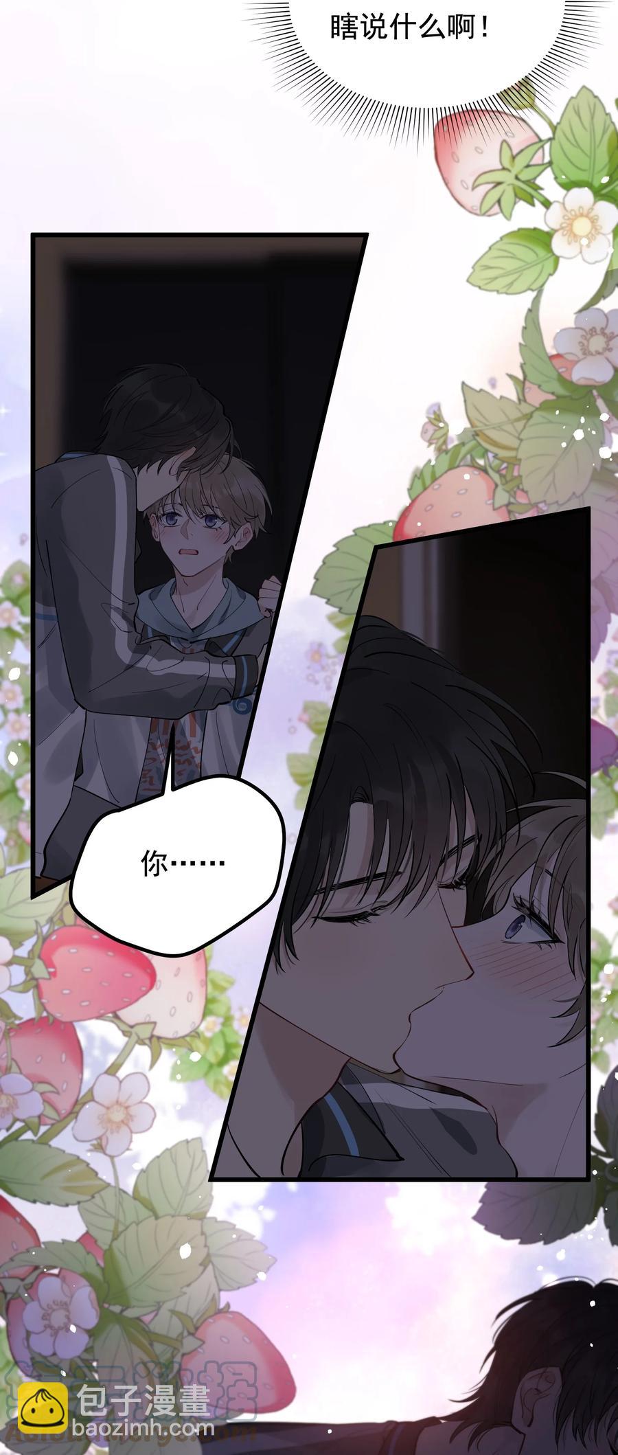 051 我哪里软？-第54话