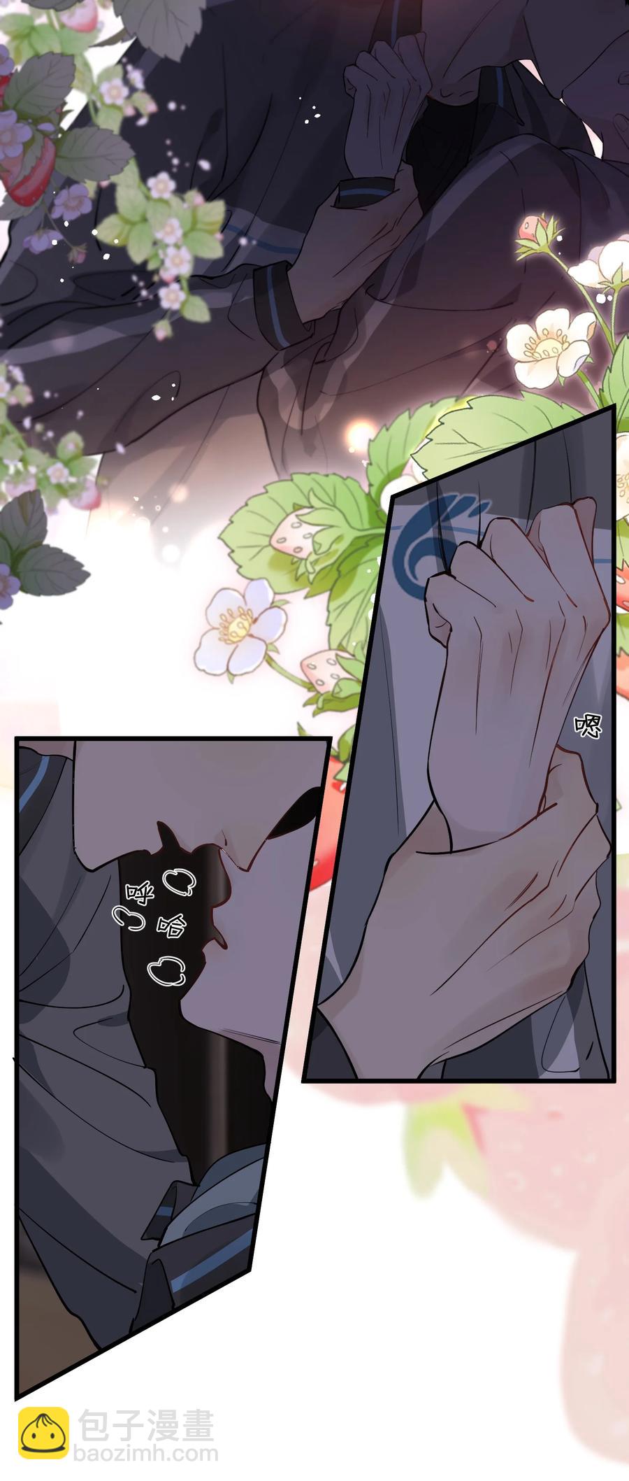 051 我哪里软？-第54话