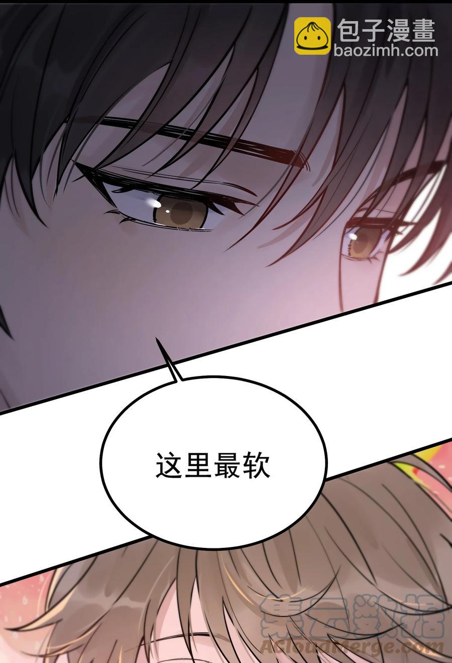 051 我哪里软？-第54话